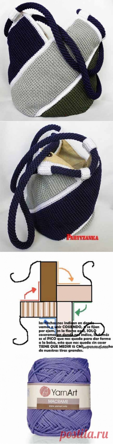 Сумка "Мельница"