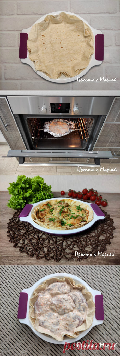 В гостях подали необычную курицу. Сначала даже не поняла, как её приготовили. Делюсь своим открытием | Просто с Марией | Яндекс Дзен
