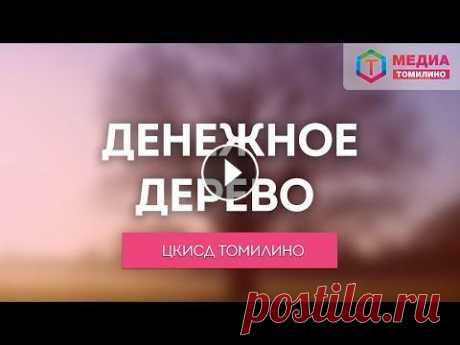 Денежное дерево | Онлайн мастер-класс панно-картины из солёного теста Денежное дерево | Онлайн мастер-класс панно-картины из солёного теста...