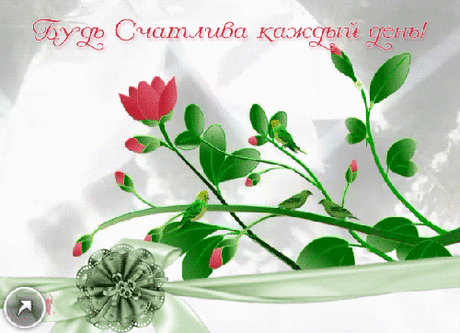 **ПОЖЕЛАНИЯ**.