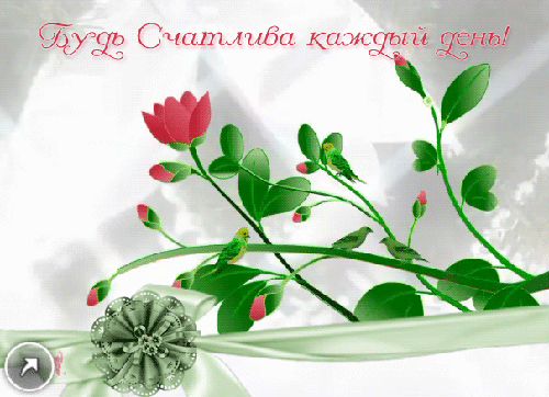 **ПОЖЕЛАНИЯ**.