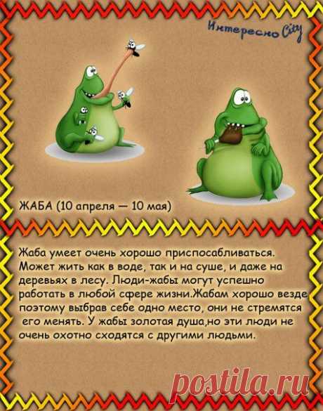 ИнтересноCity