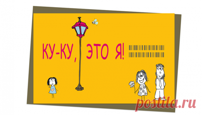 ОДНИМ СЛОВОМ, ЖУТЬ! Рассказ для детей про Страх и маму под кроватью. Кстати, папа там тоже был | Книжный шкаф детям | Яндекс Дзен