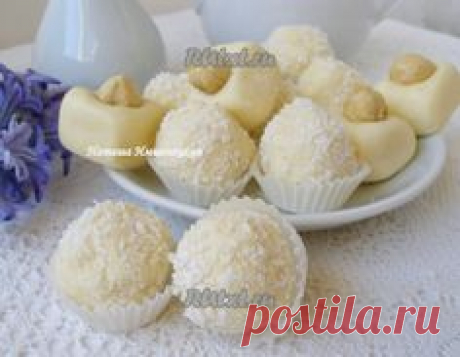 Молочные конфеты