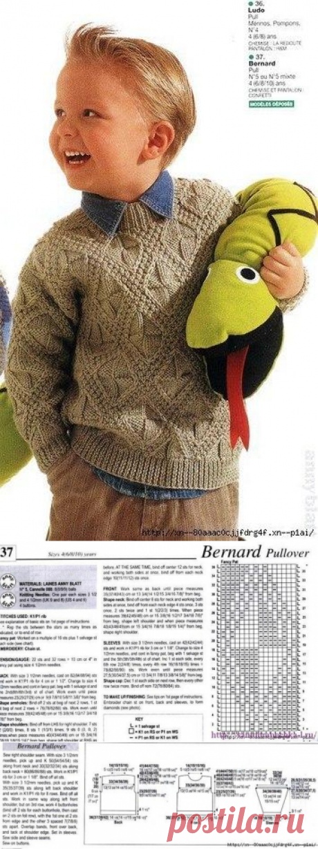 Пуловер. / Вязание как искусство!