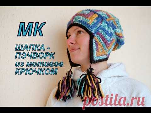 Шапка в стиле пэчворк. Узор - паркет / The hat of granny square/ patchwork hat