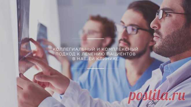 (20+) Клиника хирургии и оперативной гинекологии | Facebook