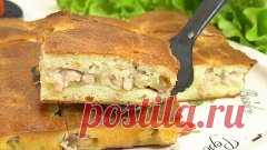 Вкуснейший рыбный пирог!