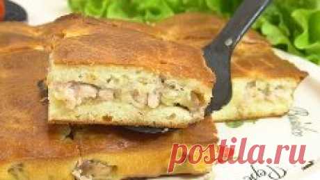 Вкуснейший рыбный пирог!