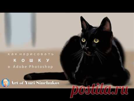 как нарисовать кота легко в Adobe Photoshop how to draw a cat easy with photoshop
