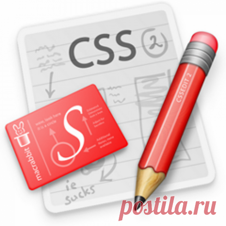 Задаем оформление виджетов на Blogger