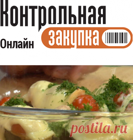 Баклажаны с сыром, зеленью и томатами от Михаила Турецкого рецепт с фотографиями  - как приготовить в домашних условиях, домашние рецепты, фото рецепт, вкусный рецепт, рецепт духовка, пошаговые рецепты - Контрольная закупка