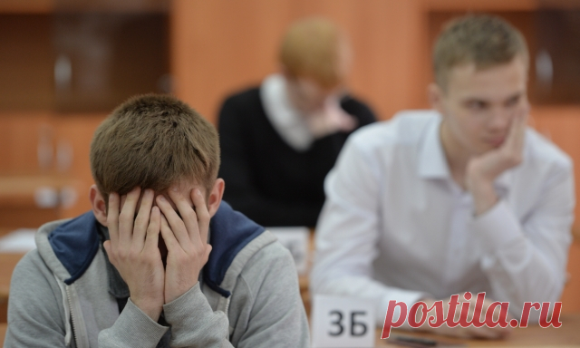 Доигрались в ЕГЭ, пора заканчивать