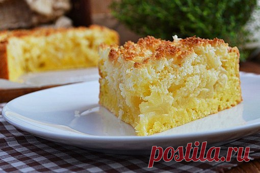 Творожной пирог с яблоками и кокосовой карамелью.

Основа из нежного творожного теста, яблочная начинка и сверху очень сладкая, хрустящая кокосовая карамель. Пирог пекла с вишней ,с ананасами, с грушей. Пирог ну очень вкусный с любой начинкой.

Вам потребуется:

для теста:
творог домашний — 150 г
масло сливочное — 50 г
яйца — 2 шт
сахар — 50 г
крахмал — 50 г
мука — 100 г
разрыхлитель — 1 ч.ложка

для начинки:
яблока — 400 г

для карамели:
кокосовая стружка — 90-100 г
сахар...