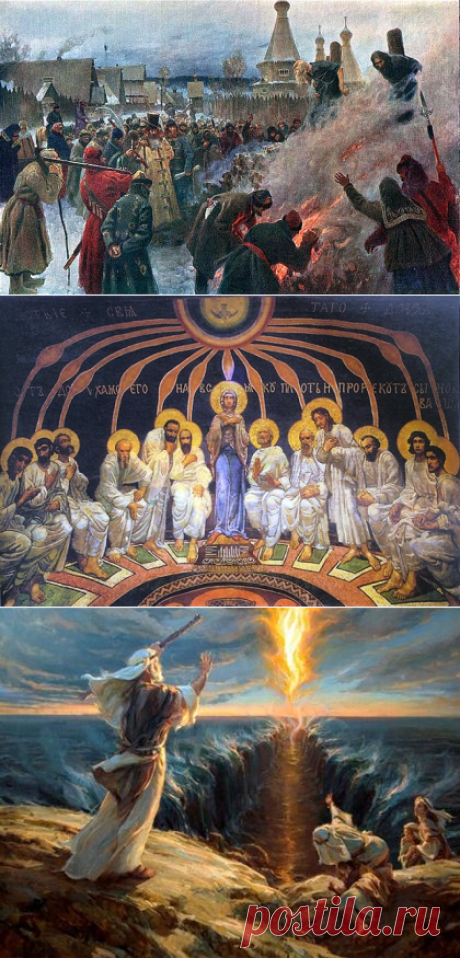 КОМУ 1000 лет МОЛЯТСЯ ХРИСТИАНЕ.?