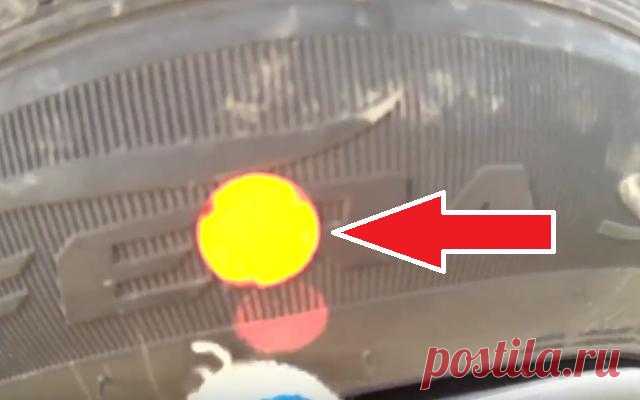 Что означают цветные точки на шинах
Всем привет дорогие друзья сегодня хочется поговорить о цветных точках на колёсах. Для чего они нужны и несут ли какую нибудь полезную информацию для водителя.