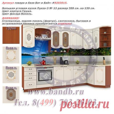 Угловые кухни.