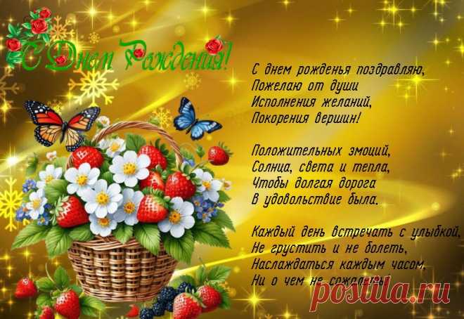 Юлия Новикова на сайте «Профессиональное творческое сообщество»