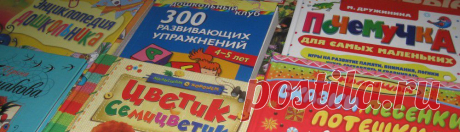 Логопедия для дошкольников. Звуки С, З, Ц. | Бесплатная электронная библиотека для детей и родителей