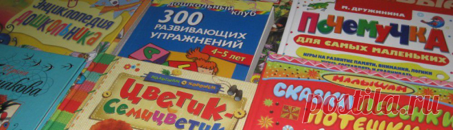 Логопедия для дошкольников. Звуки С, З, Ц. | Бесплатная электронная библиотека для детей и родителей