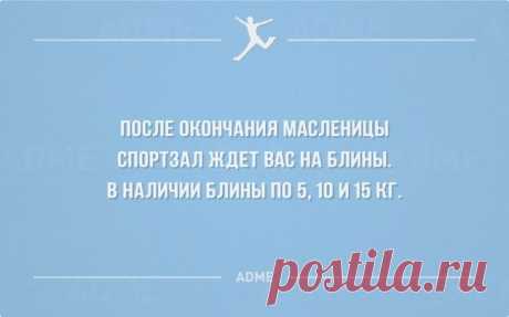 20 открыток, которые помогут взбодриться к выходным