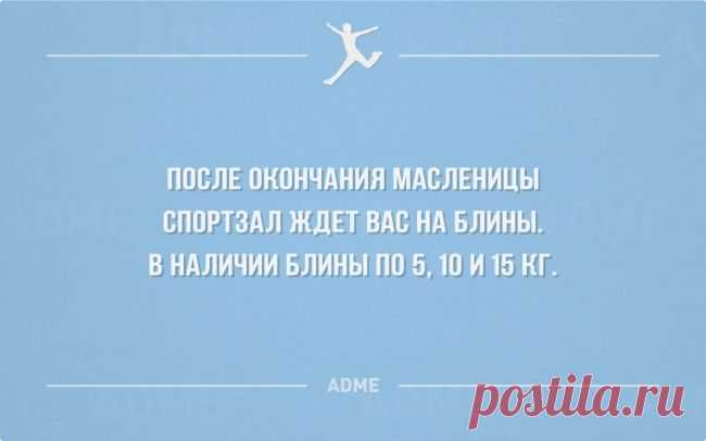 20 открыток, которые помогут взбодриться к выходным