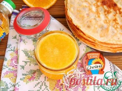 Апельсиновый соус к блинчикам - кулинарный рецепт