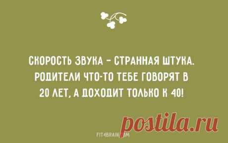 20 открыток о детях и родителях – Фитнес для мозга