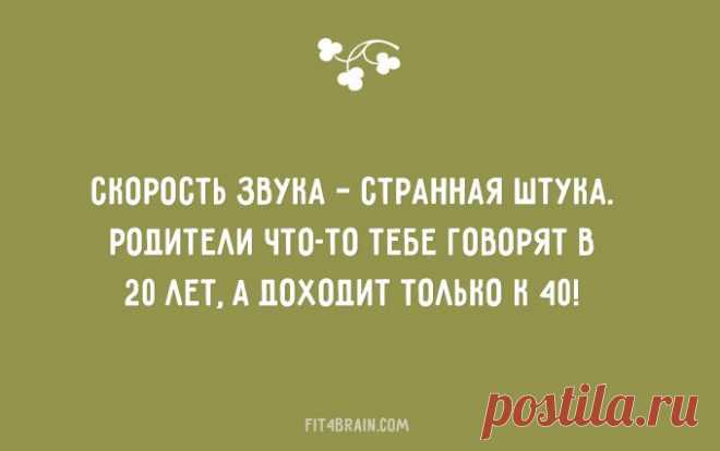 20 открыток о детях и родителях – Фитнес для мозга