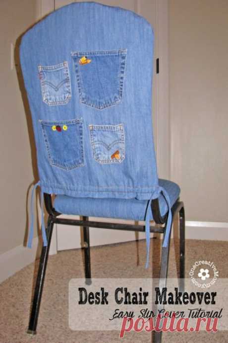 Desk Chair Makeover Reveal - onecreativemommy.com