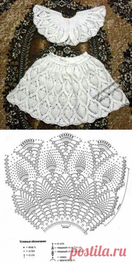 Pin page