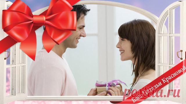 Что подарить подруге на 25 летие оригинальное и необычное?