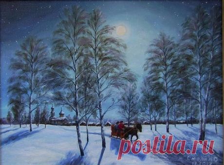 Художник Сергей Смолка. Зимний день.