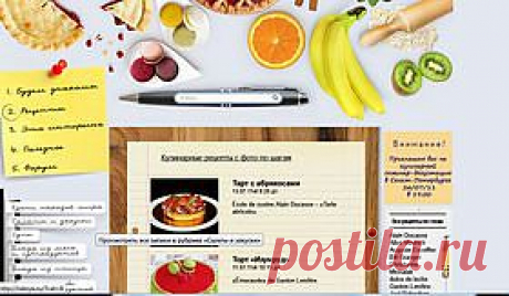 Кулинарные рецепты с пошаговыми фотографиями - Наша любимая кухня — я.ру