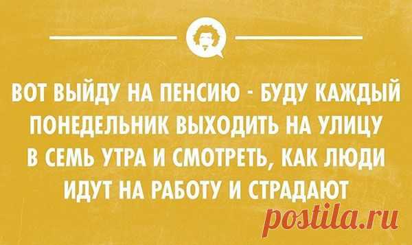 Весёлые открытки | Наш дом
