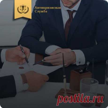 Услуги юридической фирмы для компаний и физических лиц - Киров.