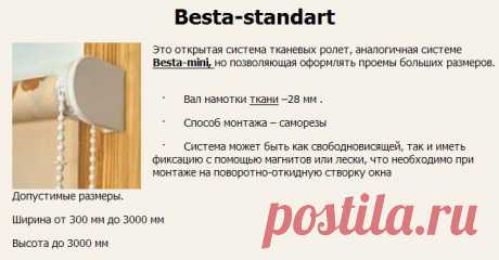 Besta-standart