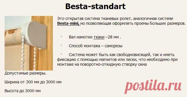 Besta-standart