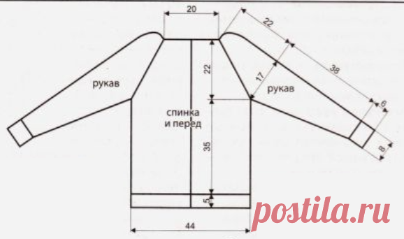 44размер