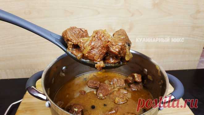 5 лет готовлю мясо 