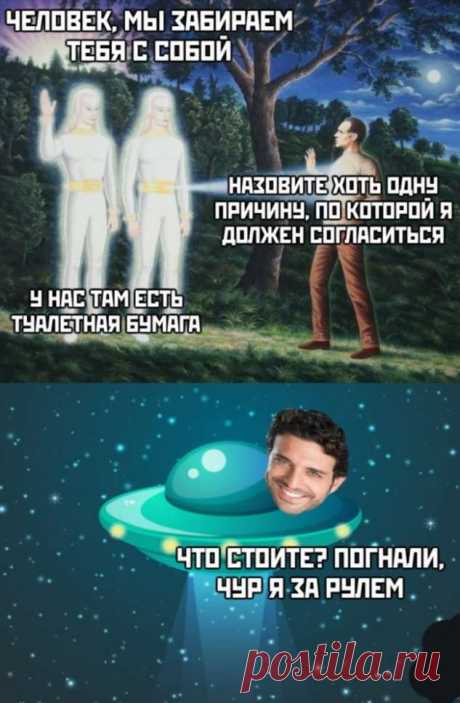 «Шел третий день моего карантина»: мы выживали как могли. Лучшие мемы Сети (20 фото) . Тут забавно !!!