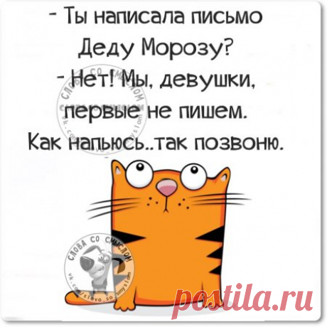 Улыбайтесь! Еще пост метких фраз