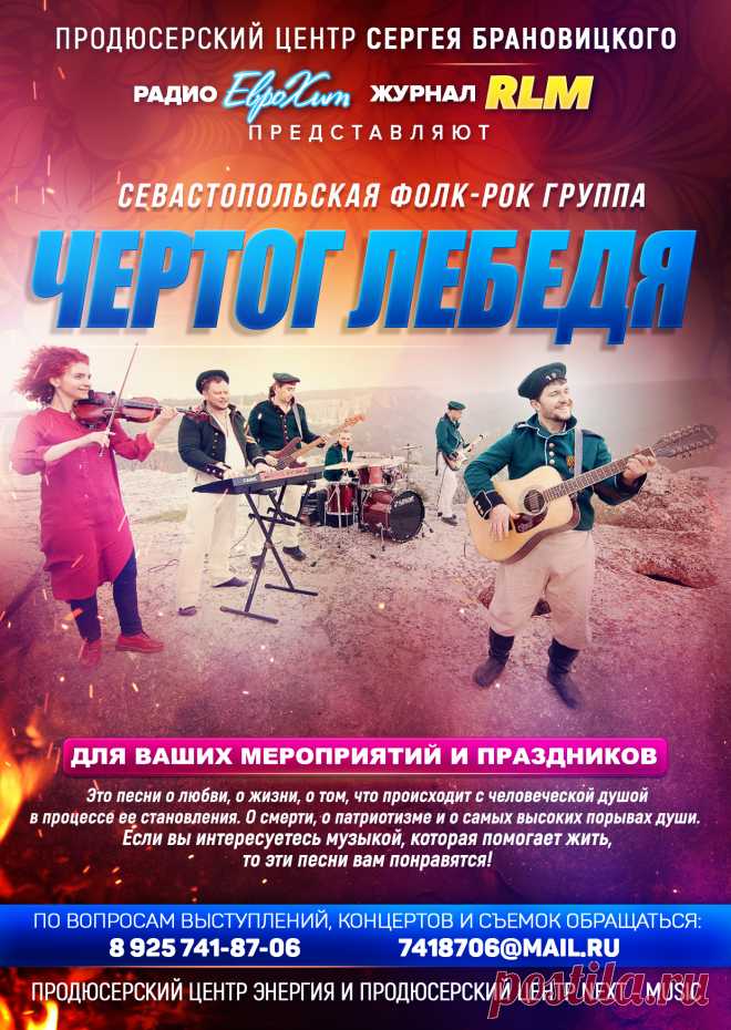 Концертный Директор для Артистов из Регионов

По многочисленным обращениям к нам артистов из Регионов, городов России,  мы вводим новые Тарифы работы Концертного Директора для артистов находящихся в разных уголках России и странах СНГ, близлежащих республиках и странах – данный тариф НЕ ОТНОСИТСЯ к Москве и Московской области, Санкт – Петербургу и Ленинградской области.
