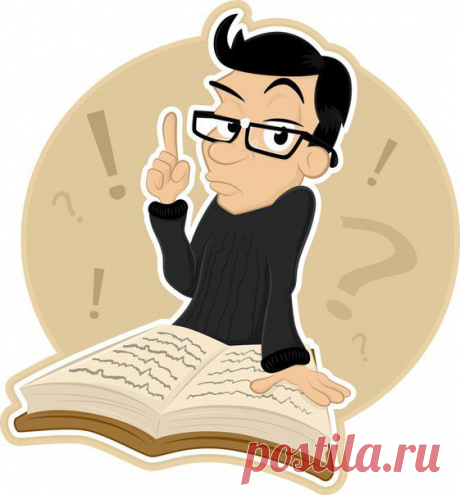 ✔ Полезные фразы для повседневного общения / Изучение немецкого языка