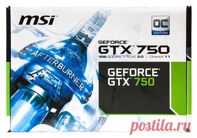 Видеокарты - Обзор и тестирование видеокарты MSI N750 1GD5/OCV1. Maxwell для экономного геймера | Overclockers.ua