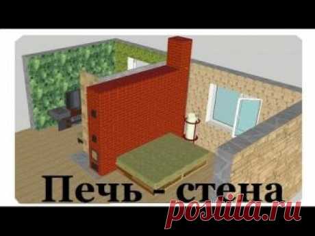 Печь - стена  с горизонтальными ходами.