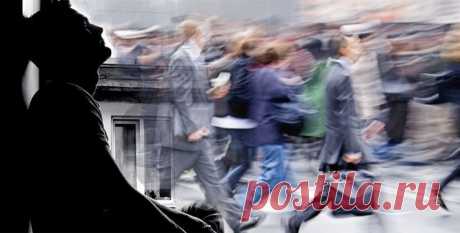system_psiholog: Одиночество в городе. Изнанка внутреннего мира