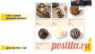 Скриншот от 07.12.2025, 14:19