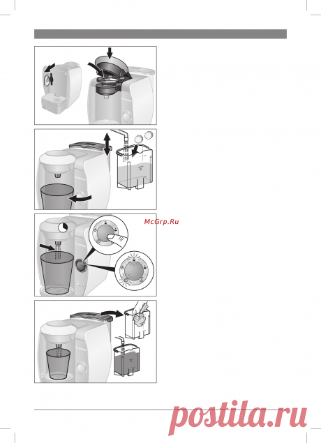 Bosch TAS4012EE Инструкция по эксплуатации онлайн [15/24]