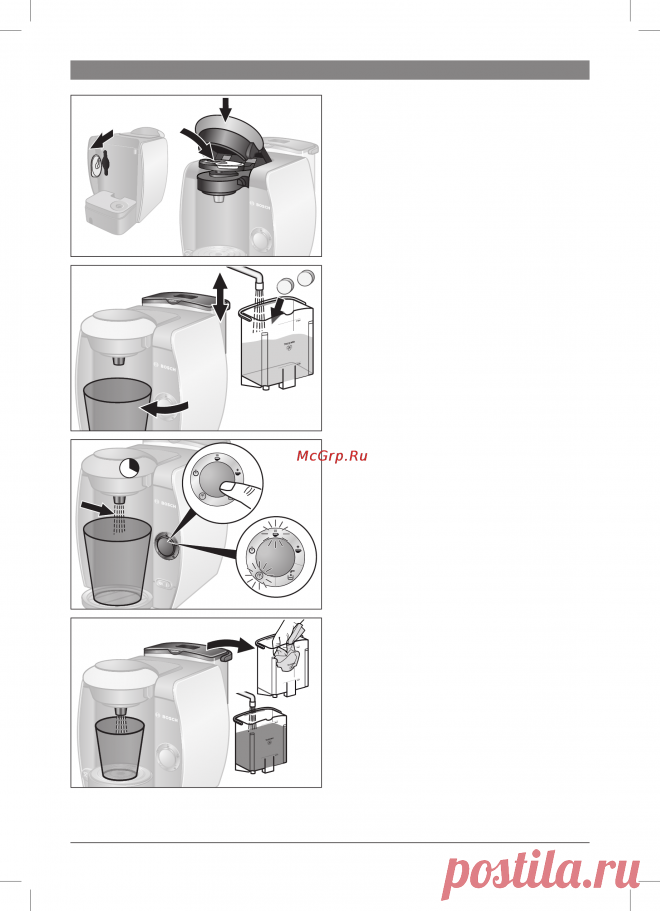 Bosch TAS4012EE Инструкция по эксплуатации онлайн [15/24]